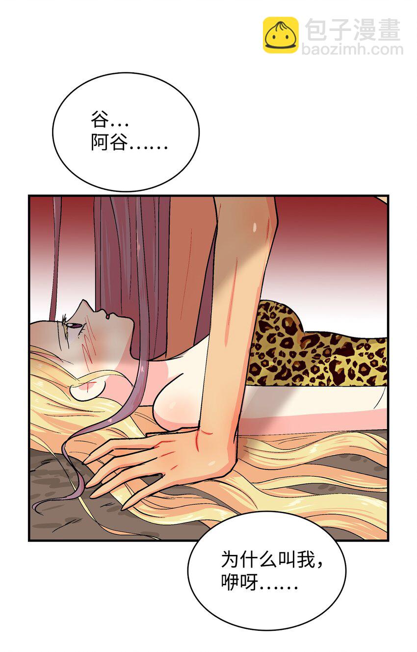 91 进度-第92话