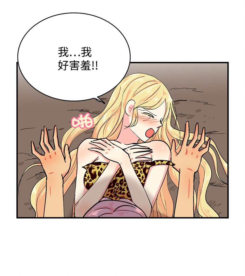 91 进度-第92话