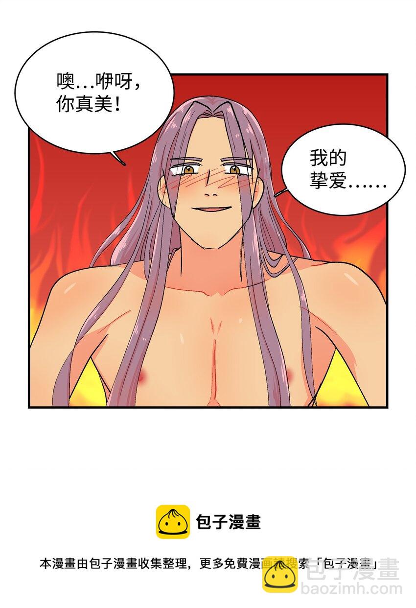 91 进度-第92话