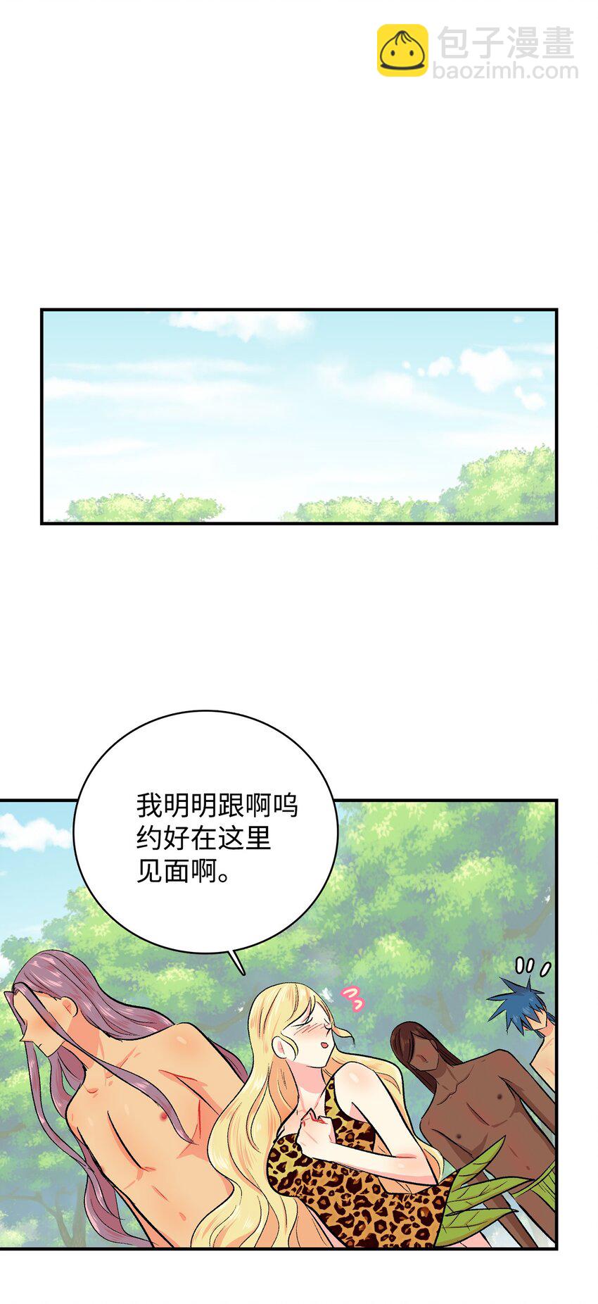 93 一行-第94话