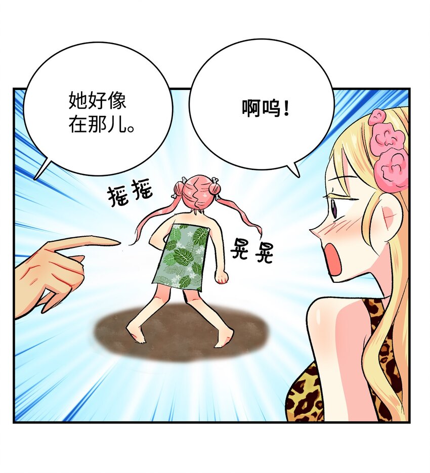 93 一行-第94话