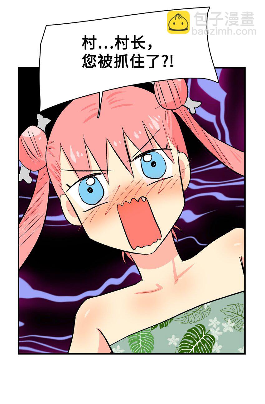 93 一行-第94话