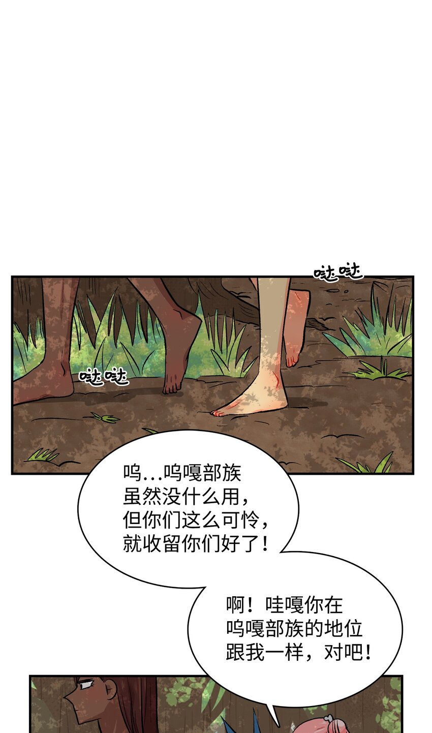 93 一行-第94话