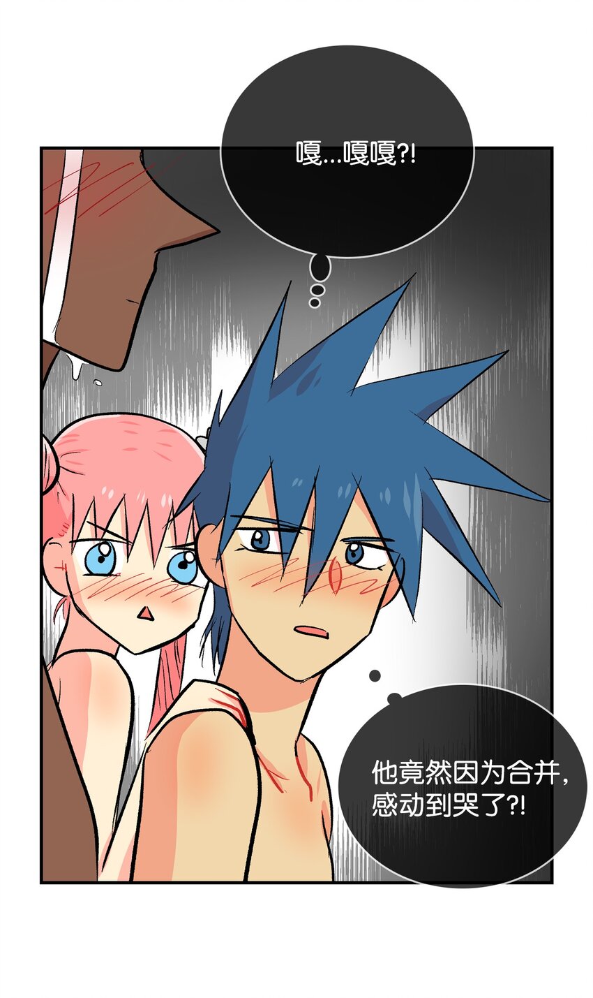 93 一行-第94话