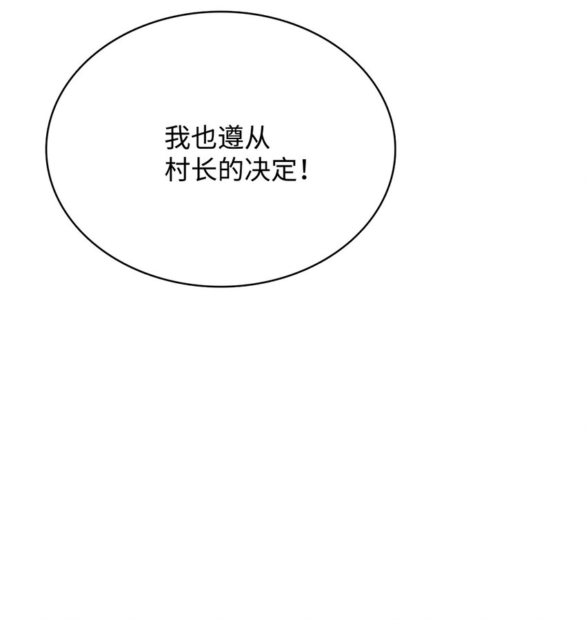 93 一行-第94话