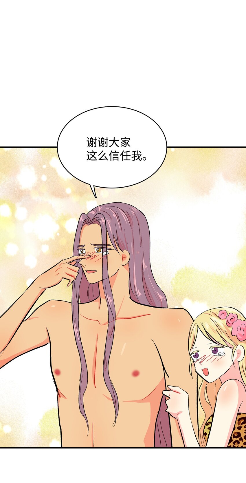 93 一行-第94话