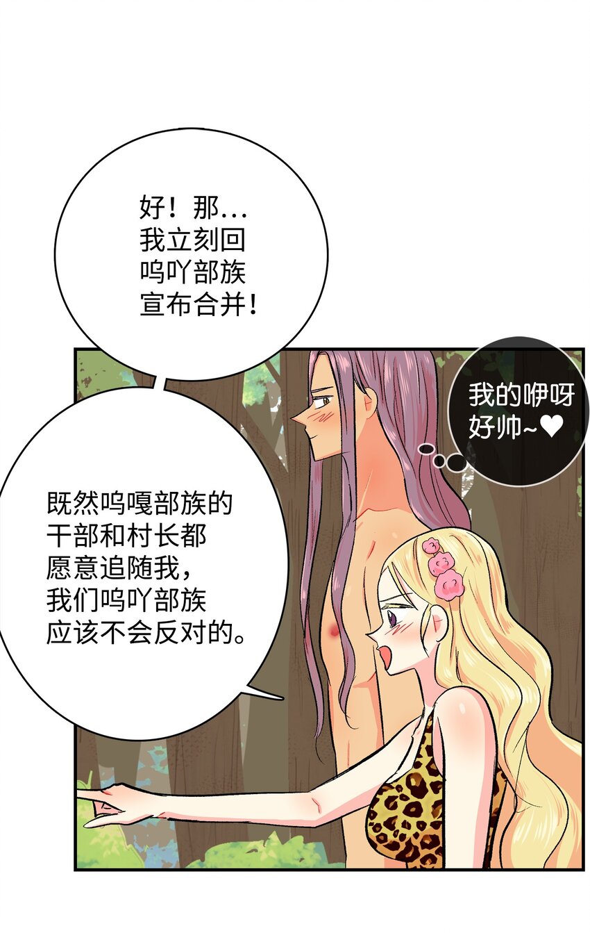 93 一行-第94话