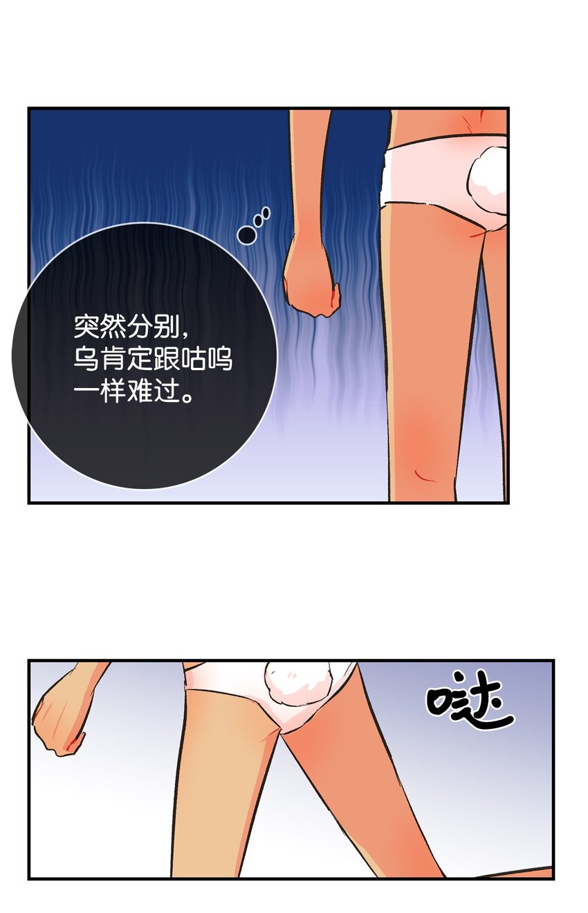 95 还给我！-第96话