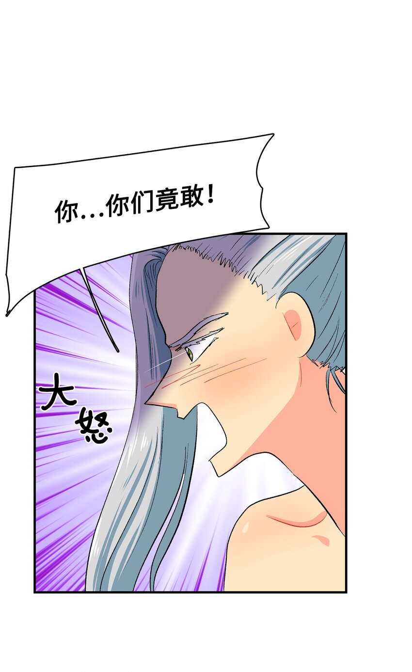 97 真正的爱-第98话
