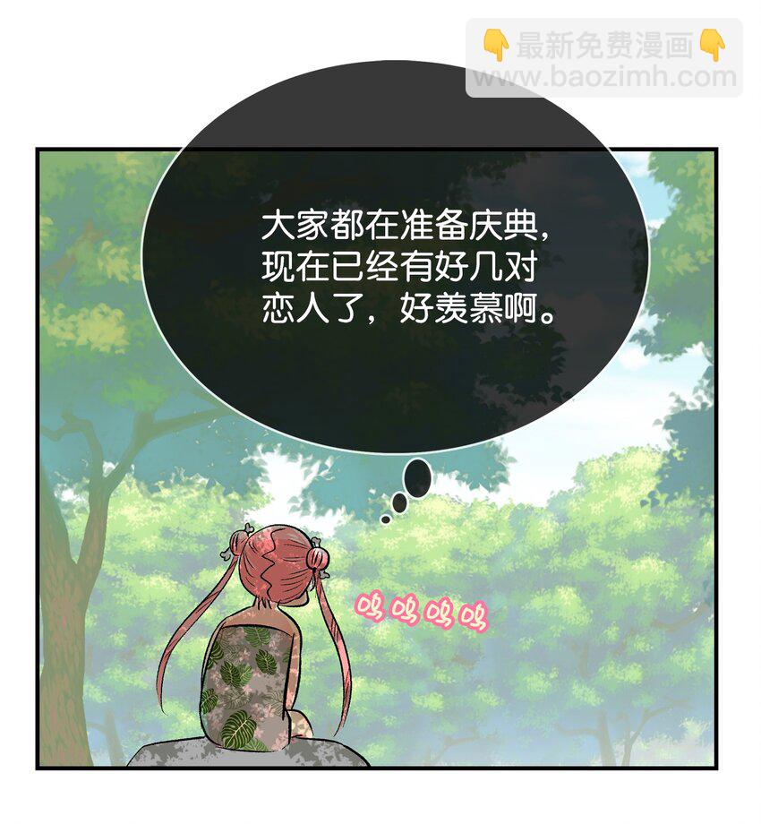 99 部族统一庆典-第100话