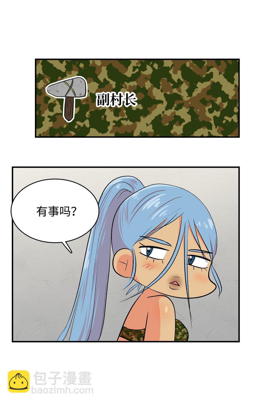 99 部族统一庆典-第100话