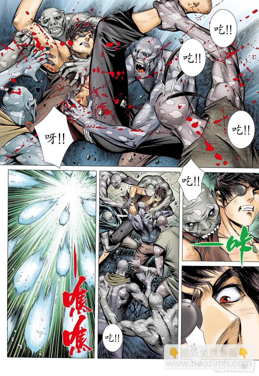 🍘武庚纪 059话|宿敌对决（下） 第14页