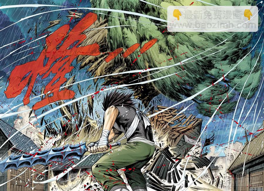 🍘武庚纪 067话|约定（下） 第10页