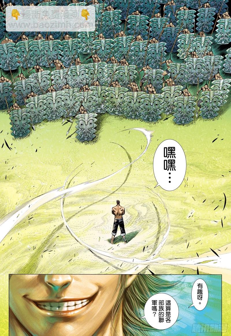 61话|建国大业（下）-第122话