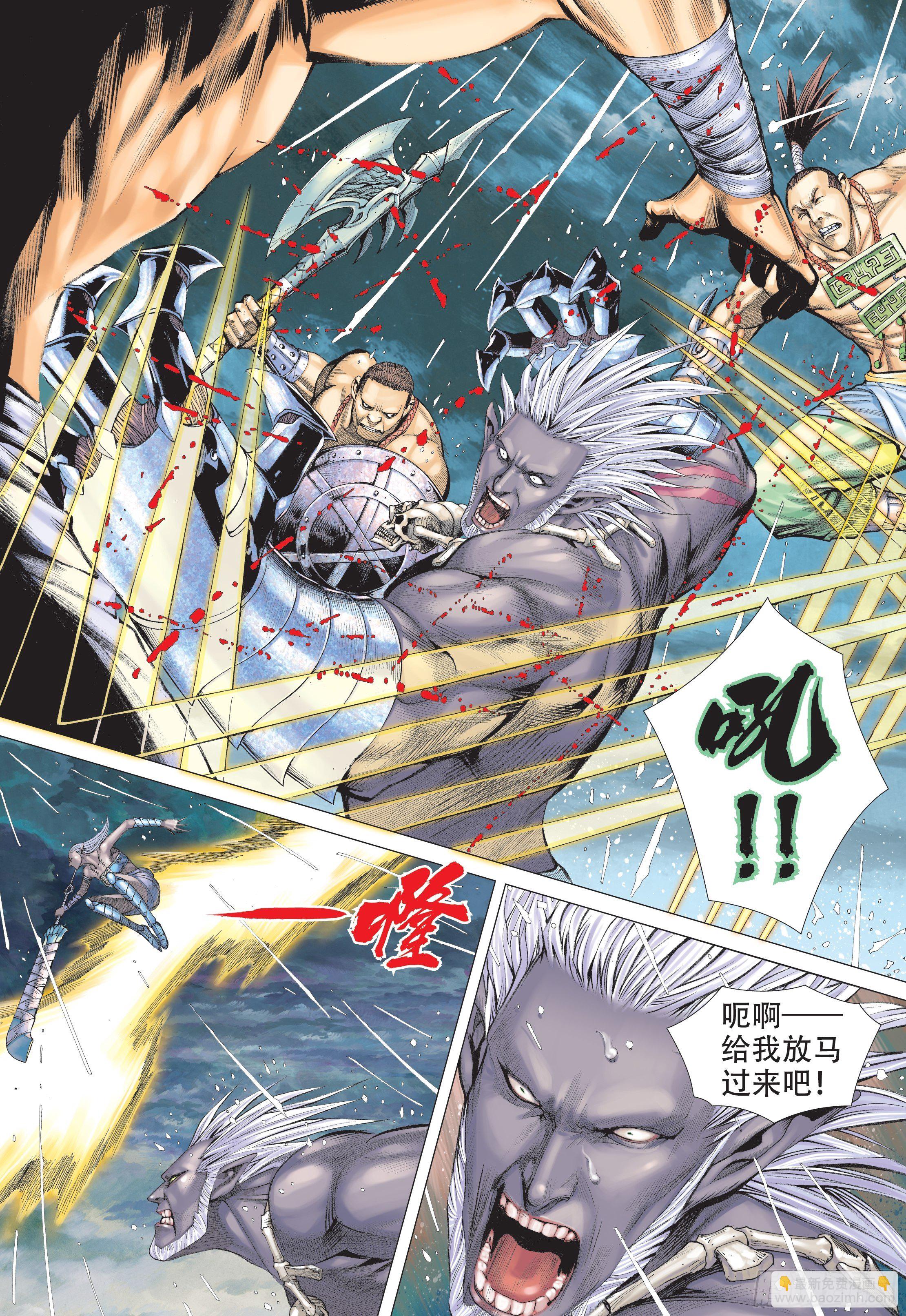 24话|百神众的力量（下）-第48话