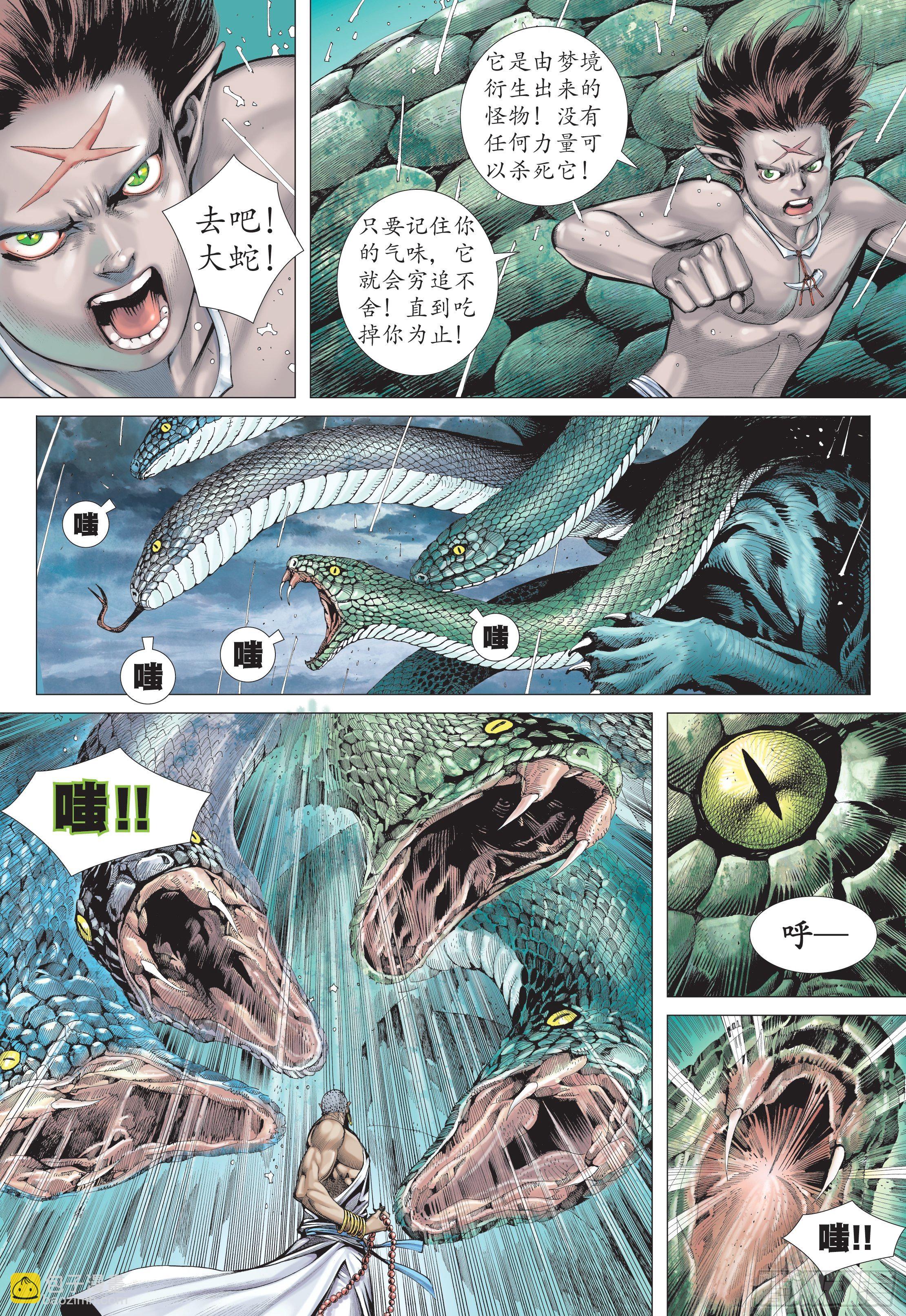 29话|绝望的重聚（下）-第58话