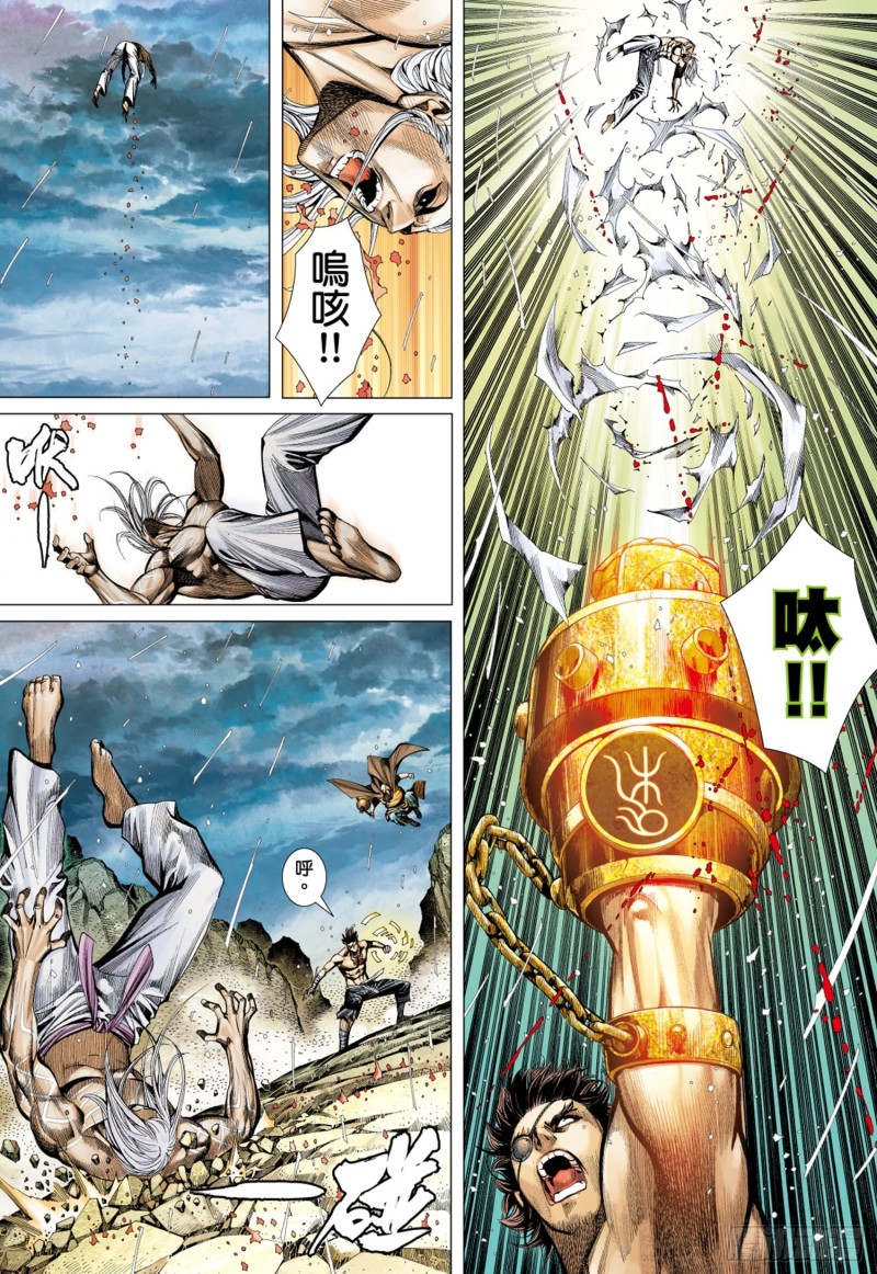 43话|义不容辞（下）-第86话