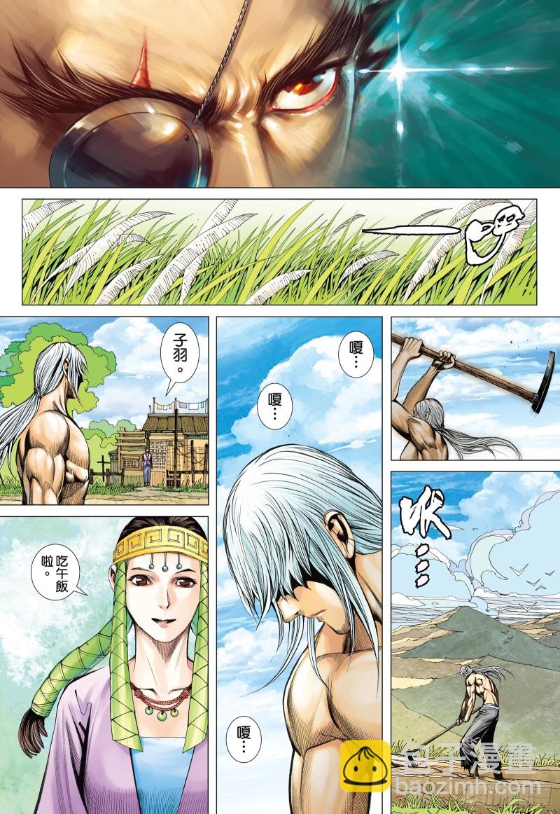 45话|白龙的承诺（下）-第90话