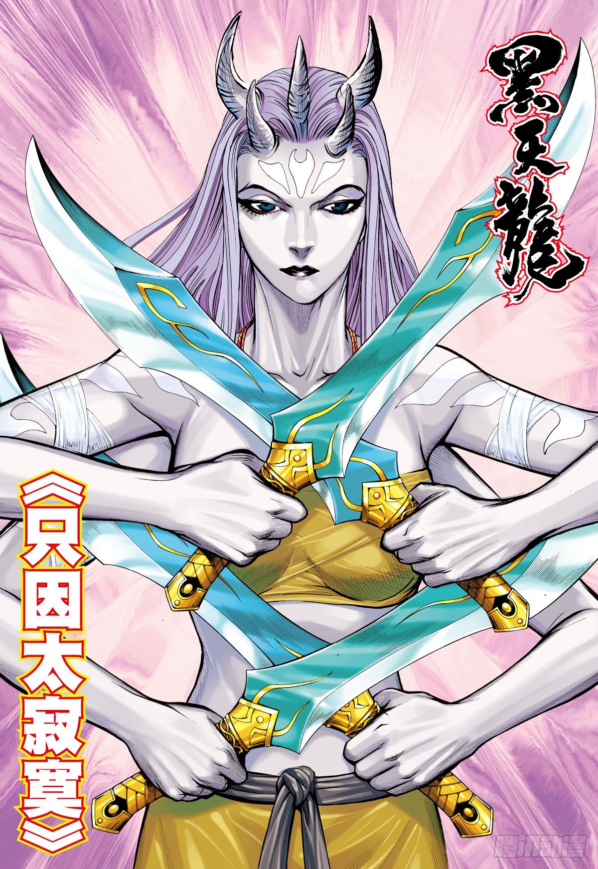 第34话 只因太寂寞（下）-第34话