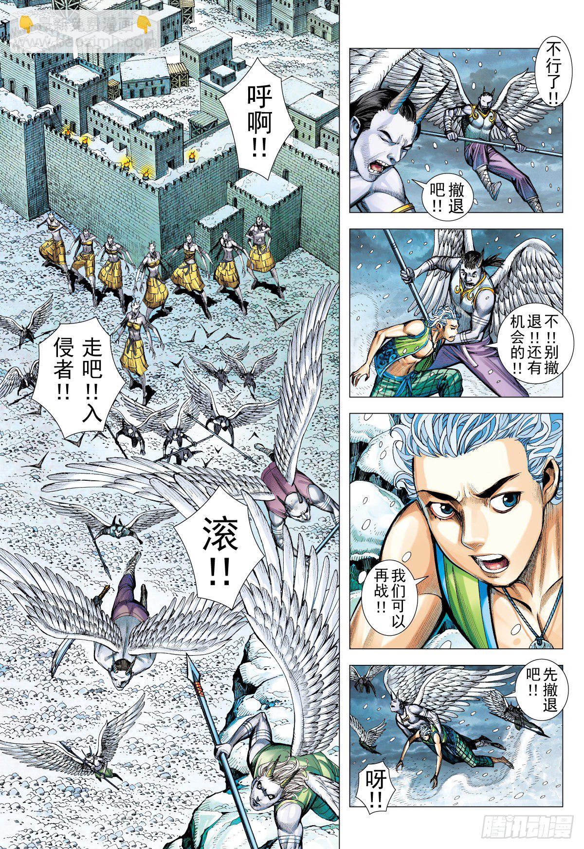 第34话 只因太寂寞（下）-第34话