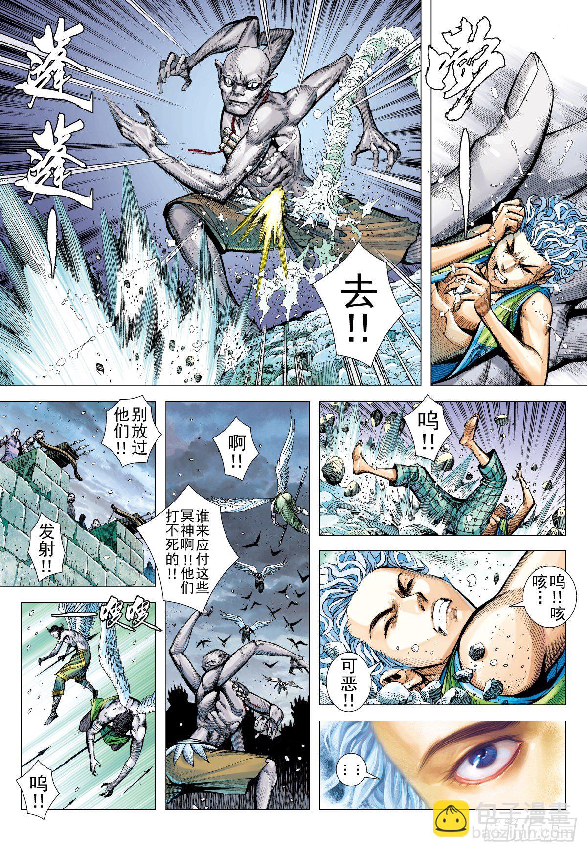 第34话 只因太寂寞（下）-第34话