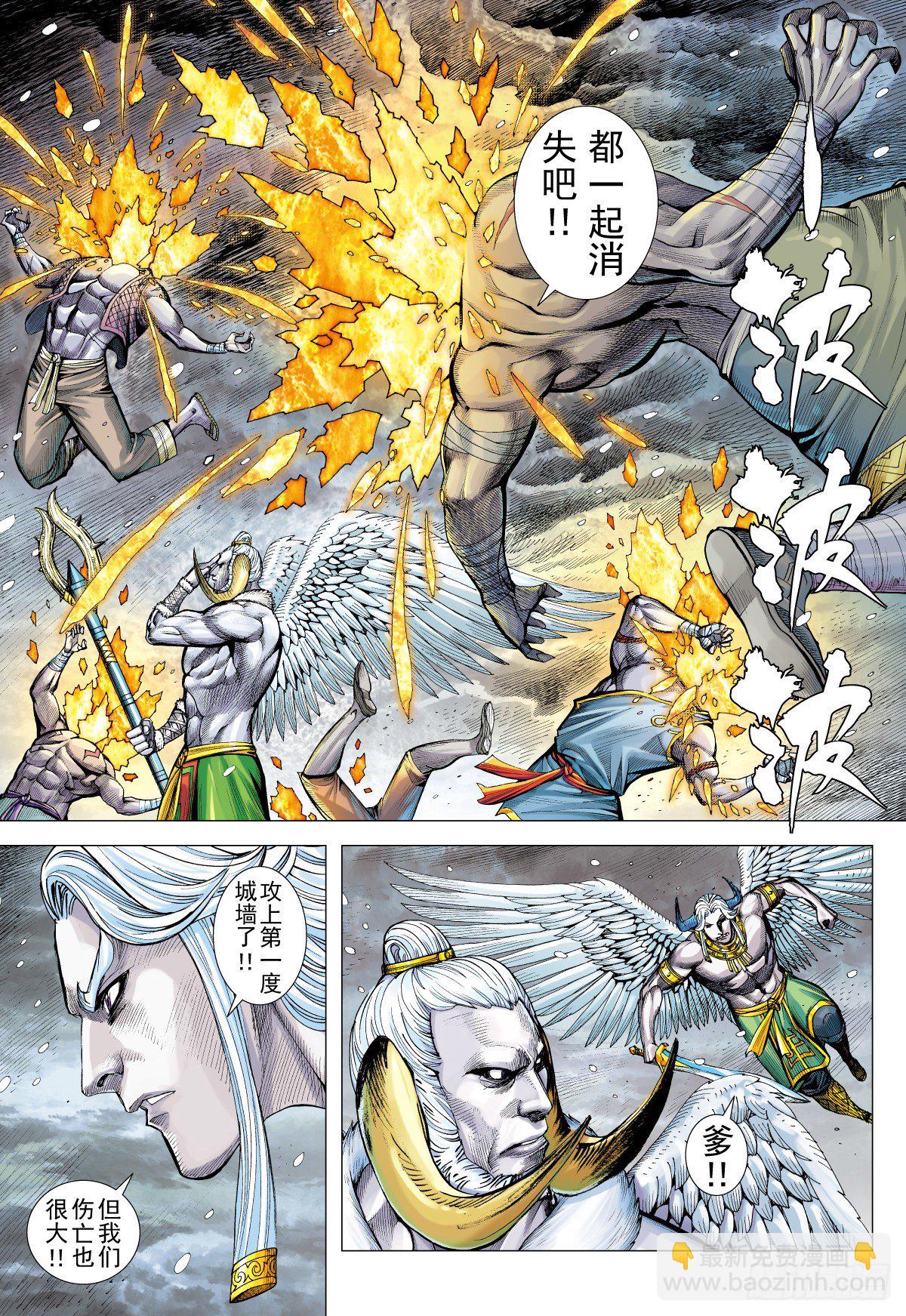 第38话 最终决战（下）-第38话