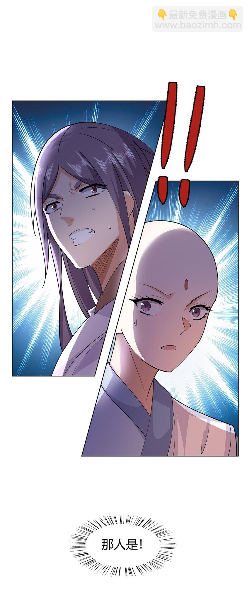 100 仙盟天才-第100话