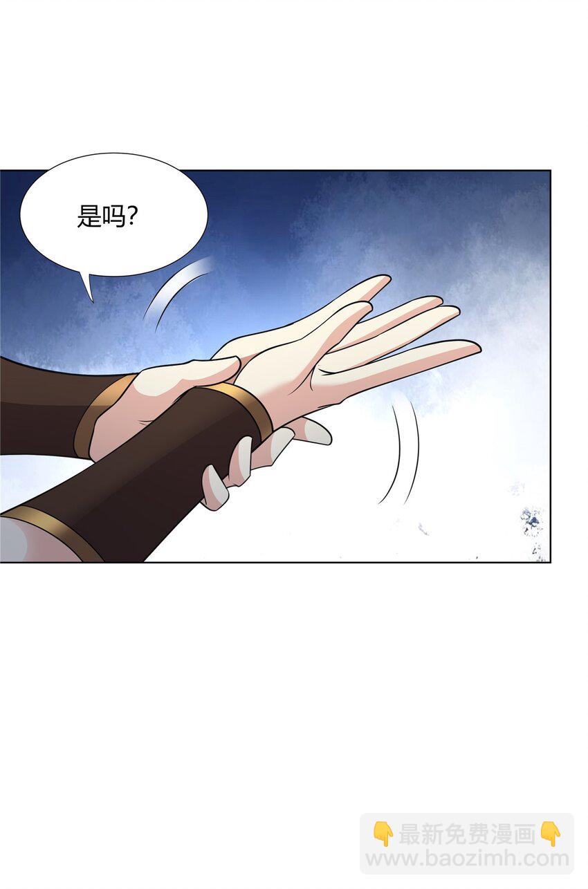 100 仙盟天才-第100话
