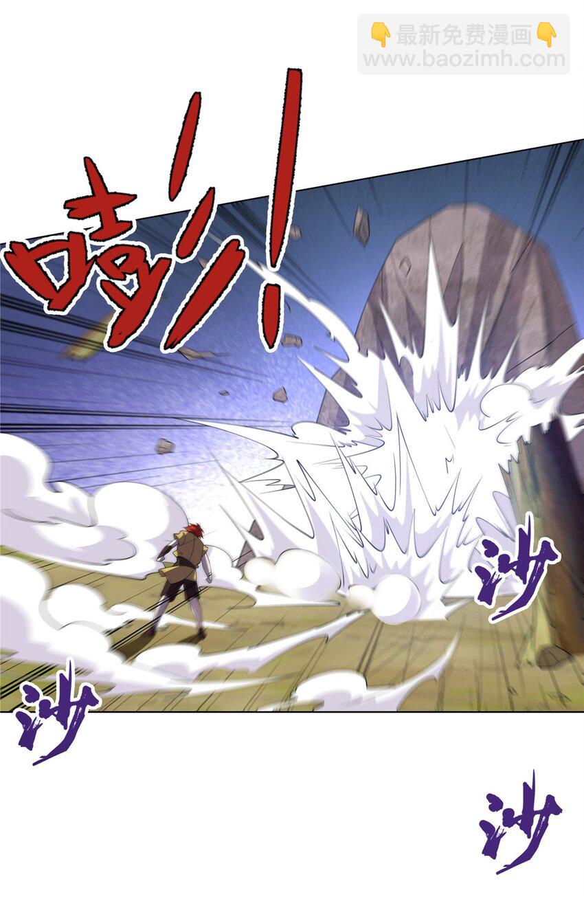 100 仙盟天才-第100话