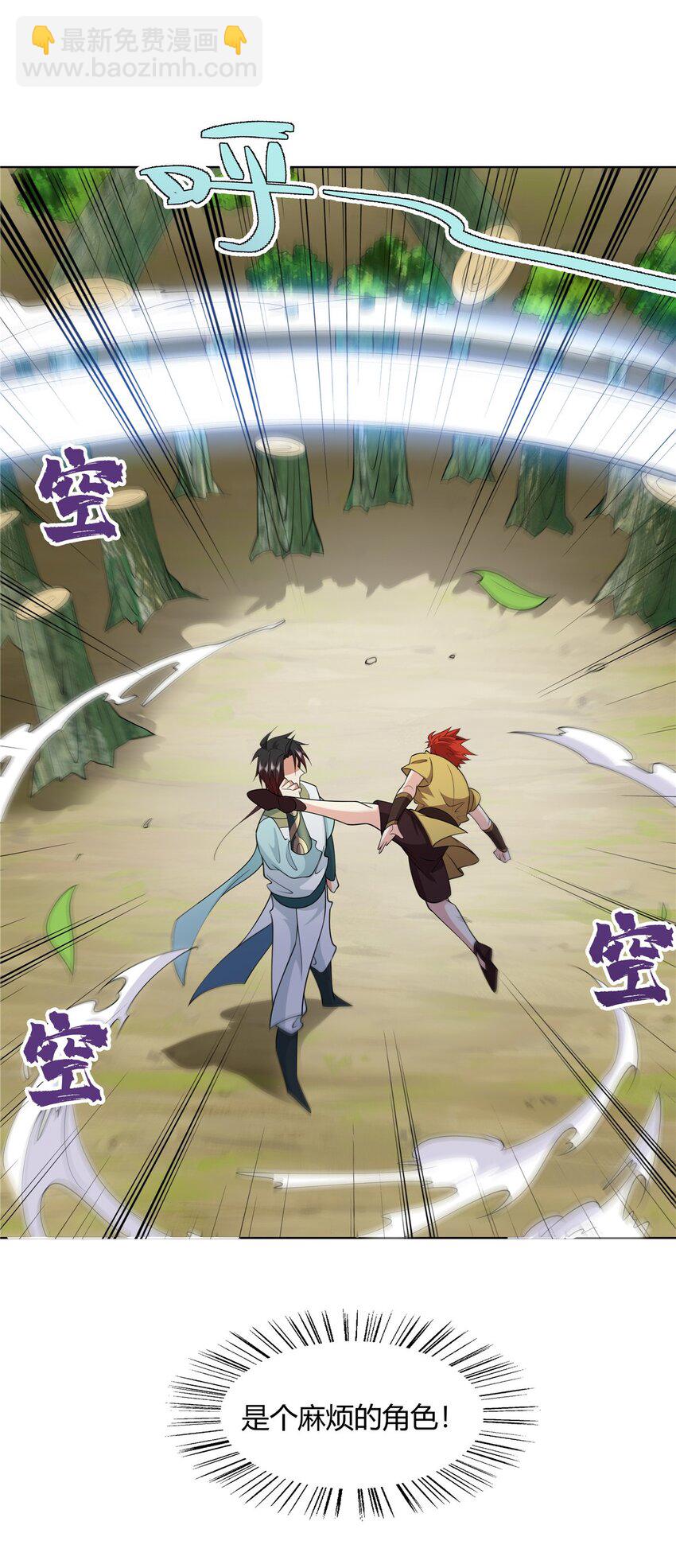 100 仙盟天才-第100话