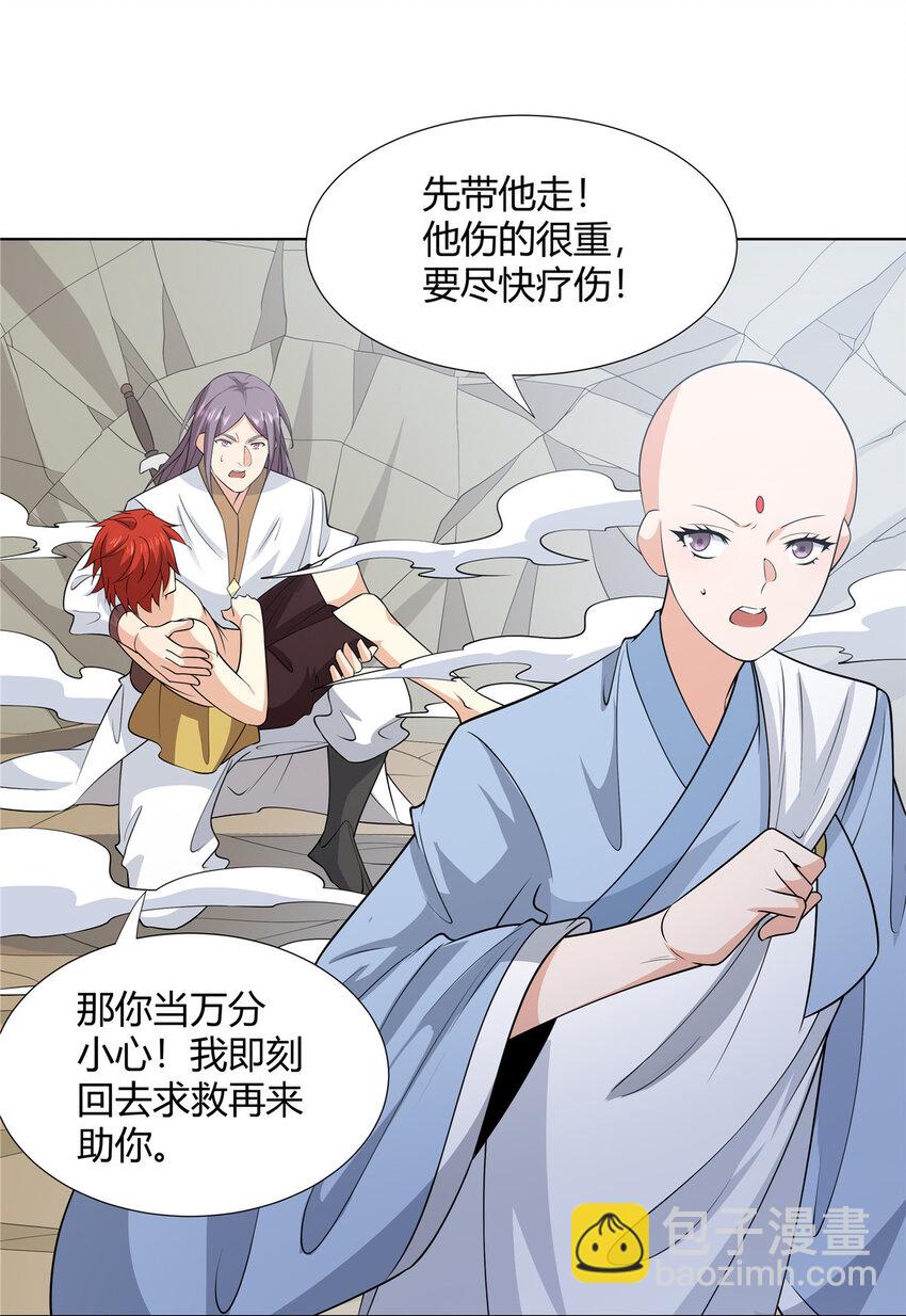 102 让我随便挑一个？-第102话