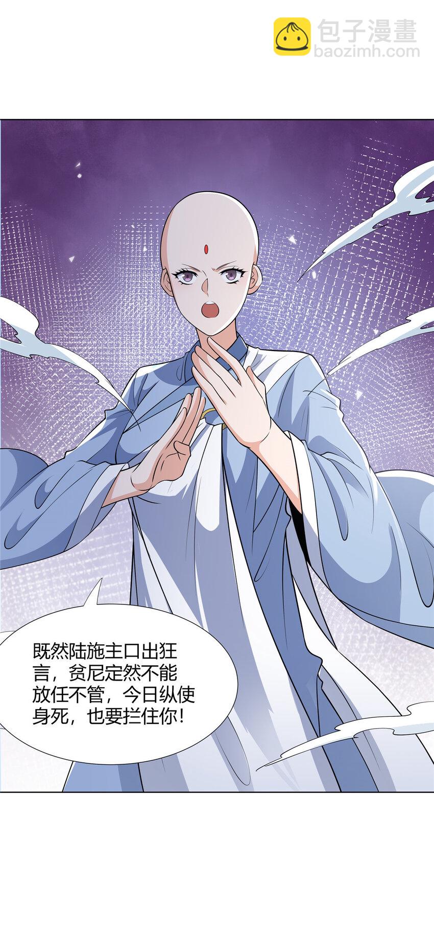 102 让我随便挑一个？-第102话
