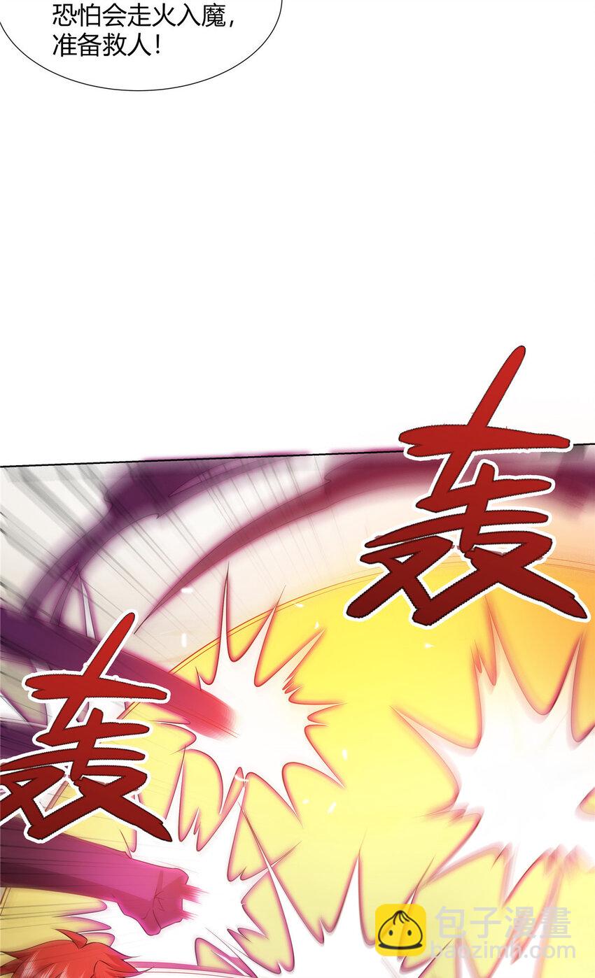 102 让我随便挑一个？-第102话