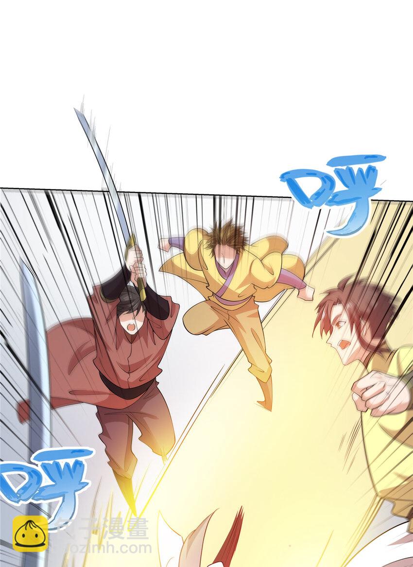 103 装过头-第104话