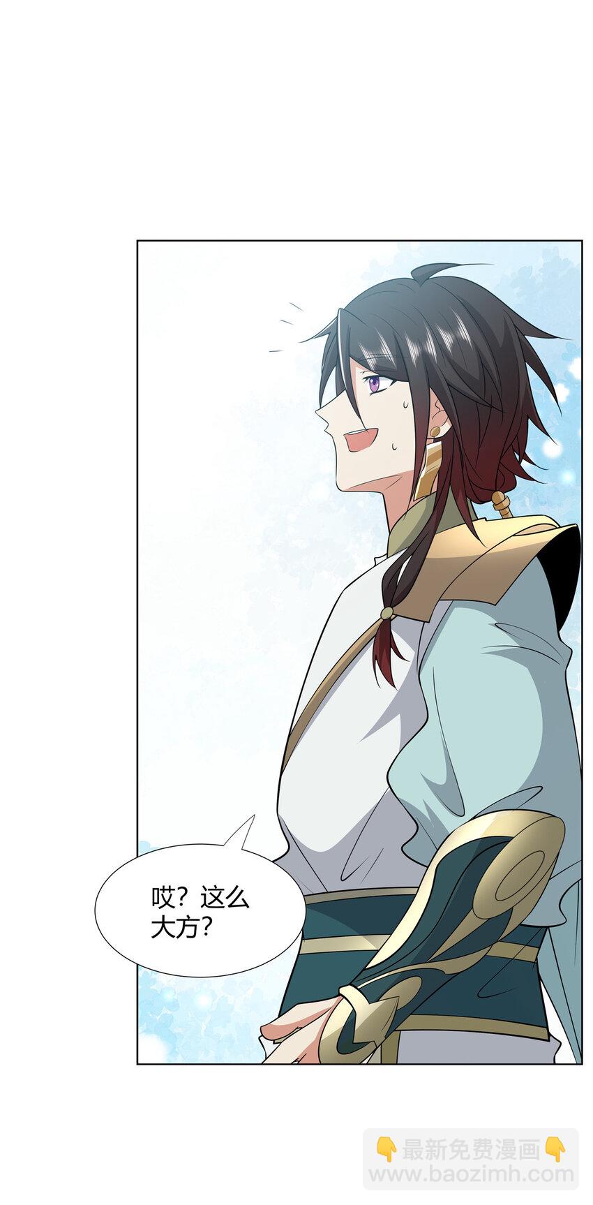 103 装过头-第104话