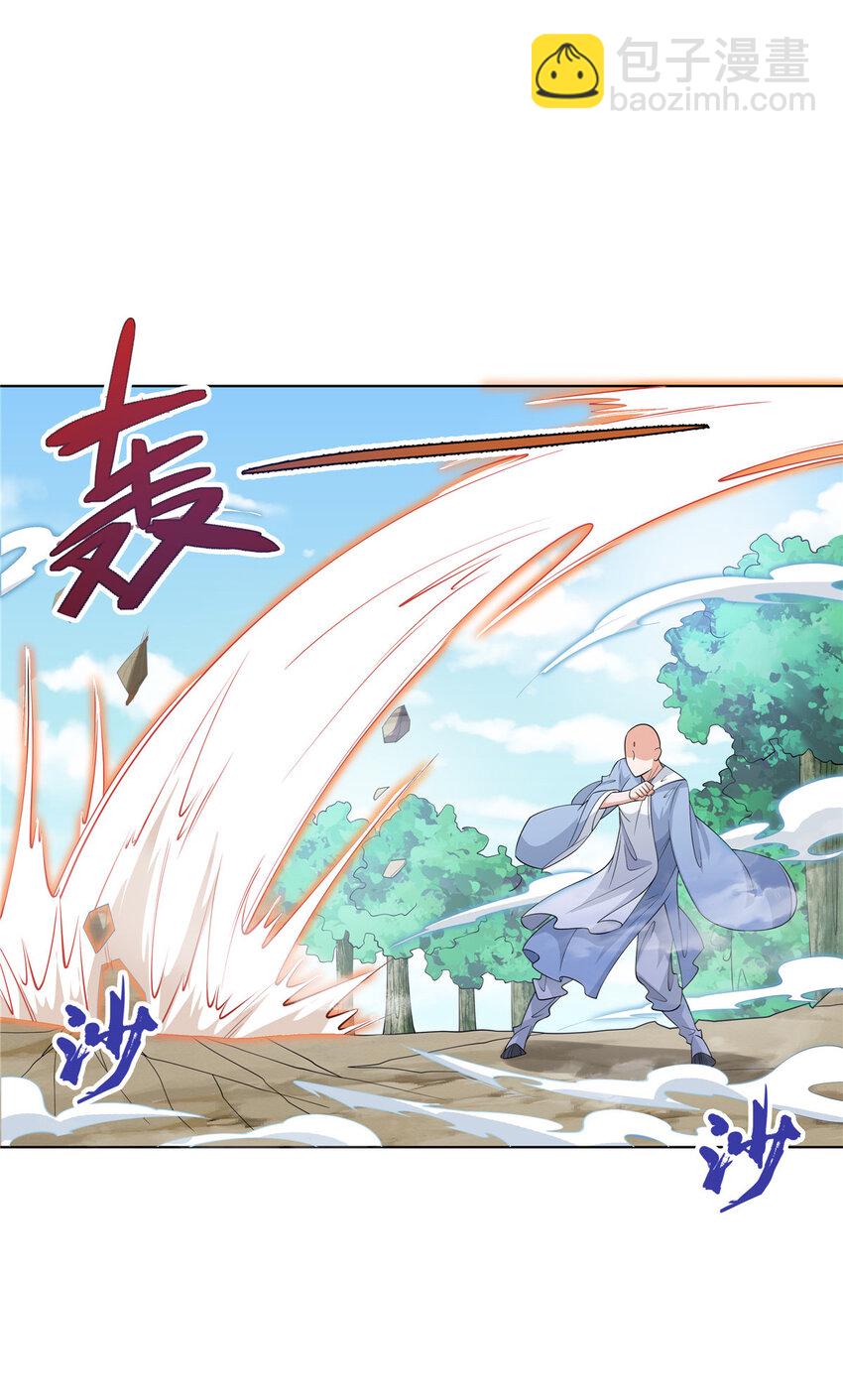 103 装过头-第104话