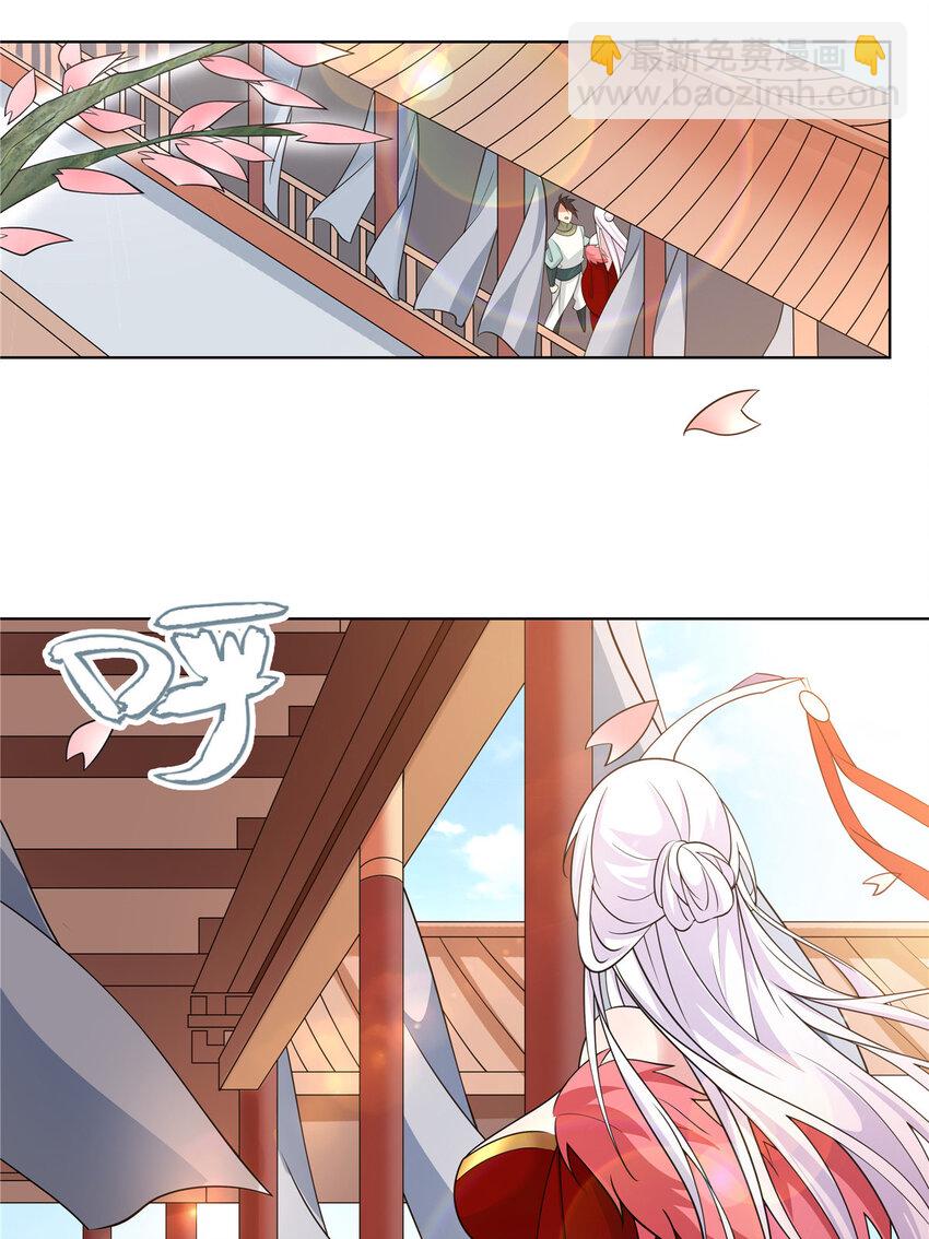 105 美人鱼-第106话