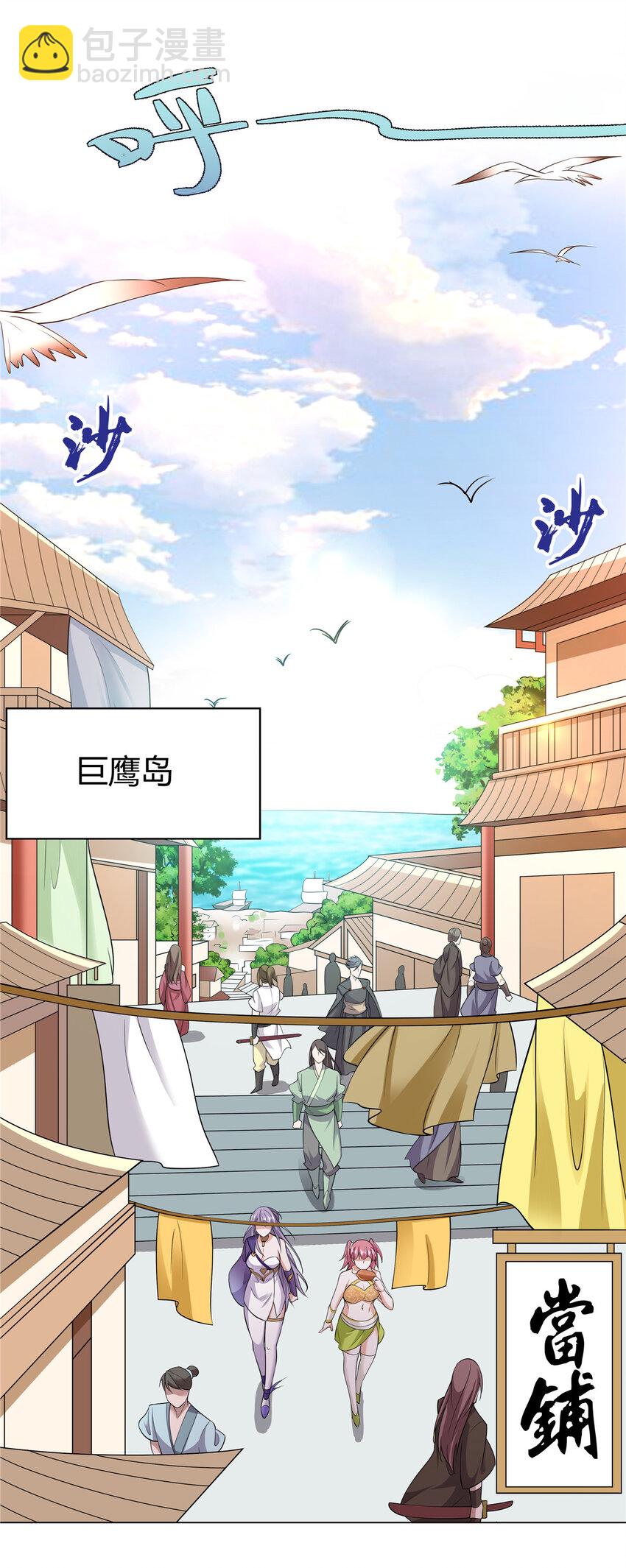107 第二件礼物-第108话