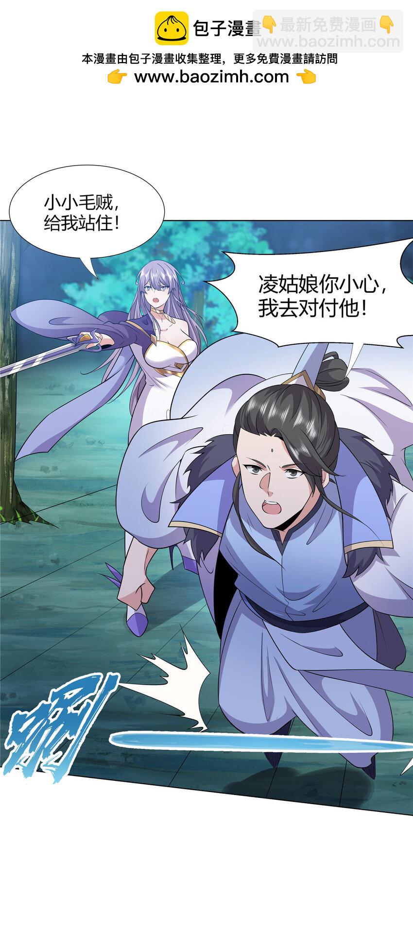 109 金阙显威-第110话