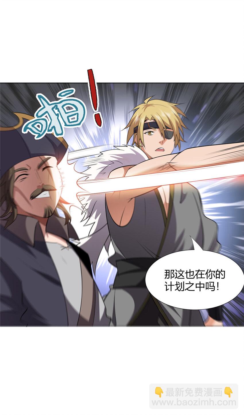 109 金阙显威-第110话