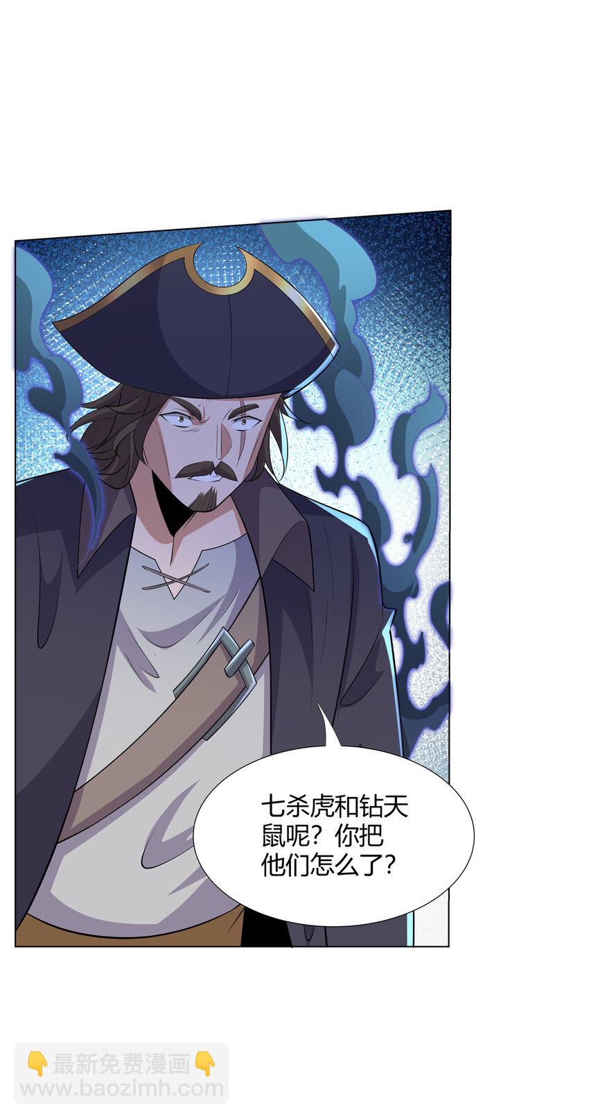 109 金阙显威-第110话