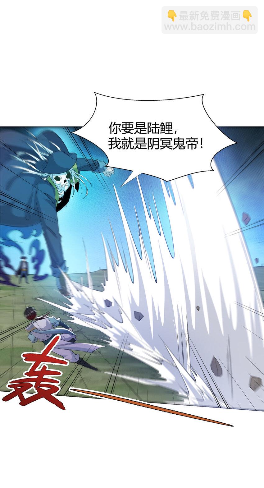 109 金阙显威-第110话
