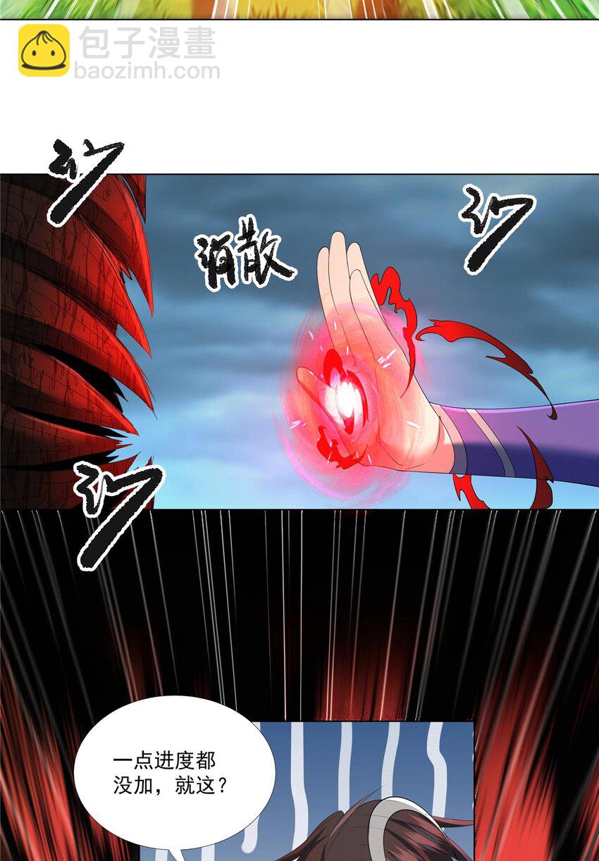 010 灵鬼-第10话