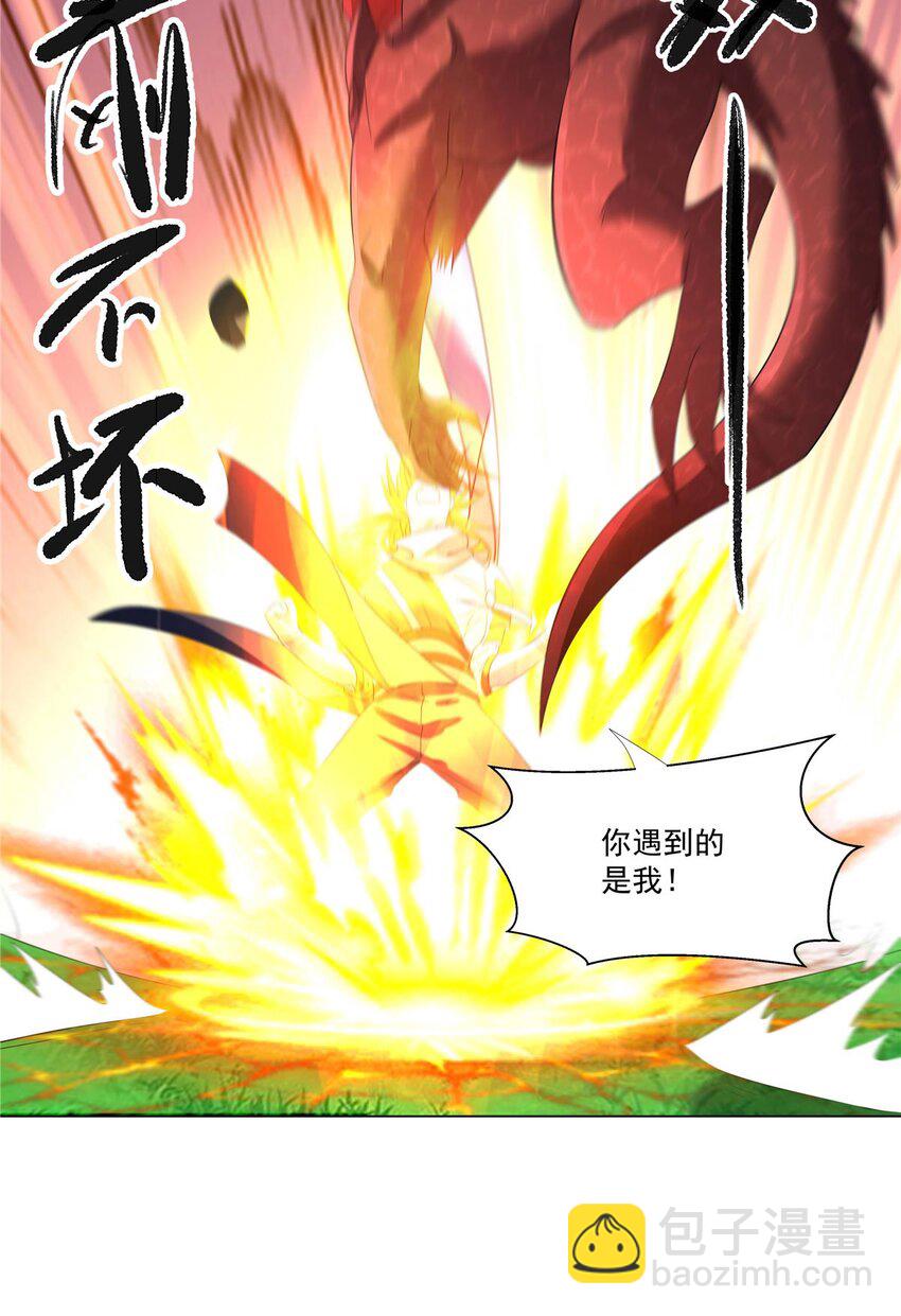 010 灵鬼-第10话