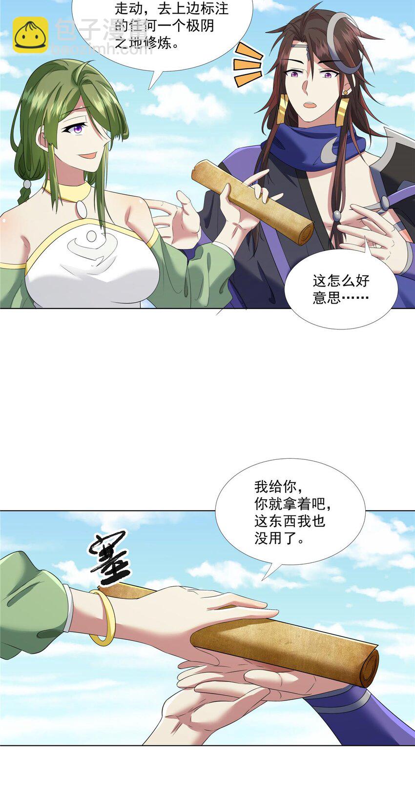 010 灵鬼-第10话