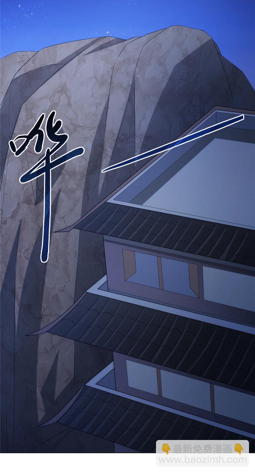 028 你是我的下线吗！-第28话