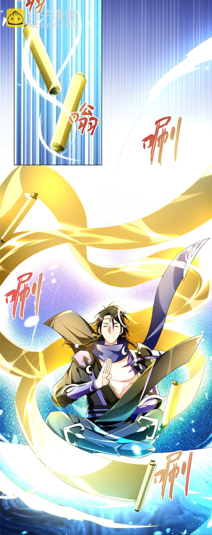 002 金刚小和尚-第2话