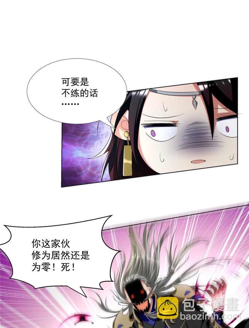 002 金刚小和尚-第2话