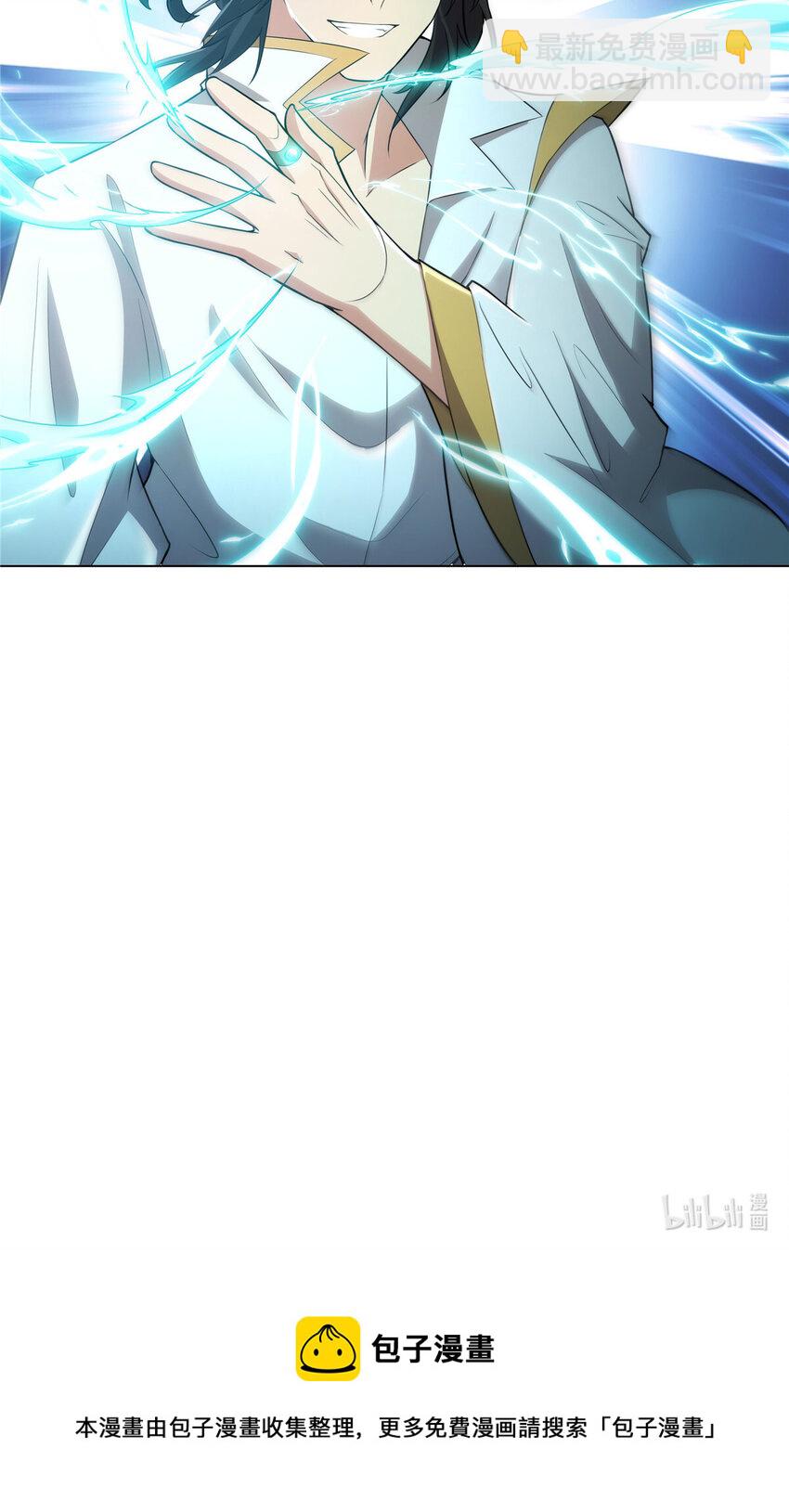 038 挑衅-第38话