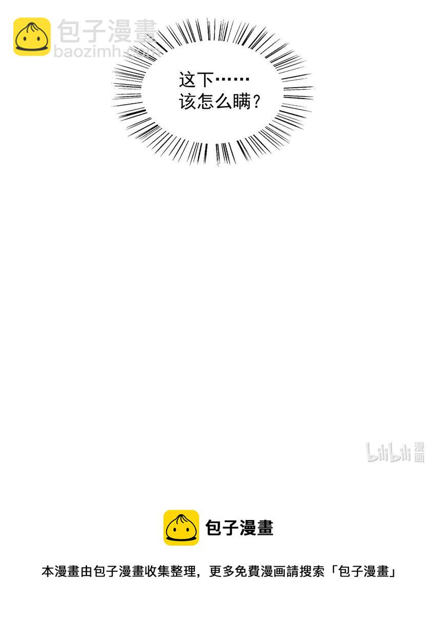 040 一路走好-第40话